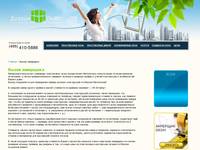 ����� ��������� | DesignOkna.ru - ����������� ���� �������� ������